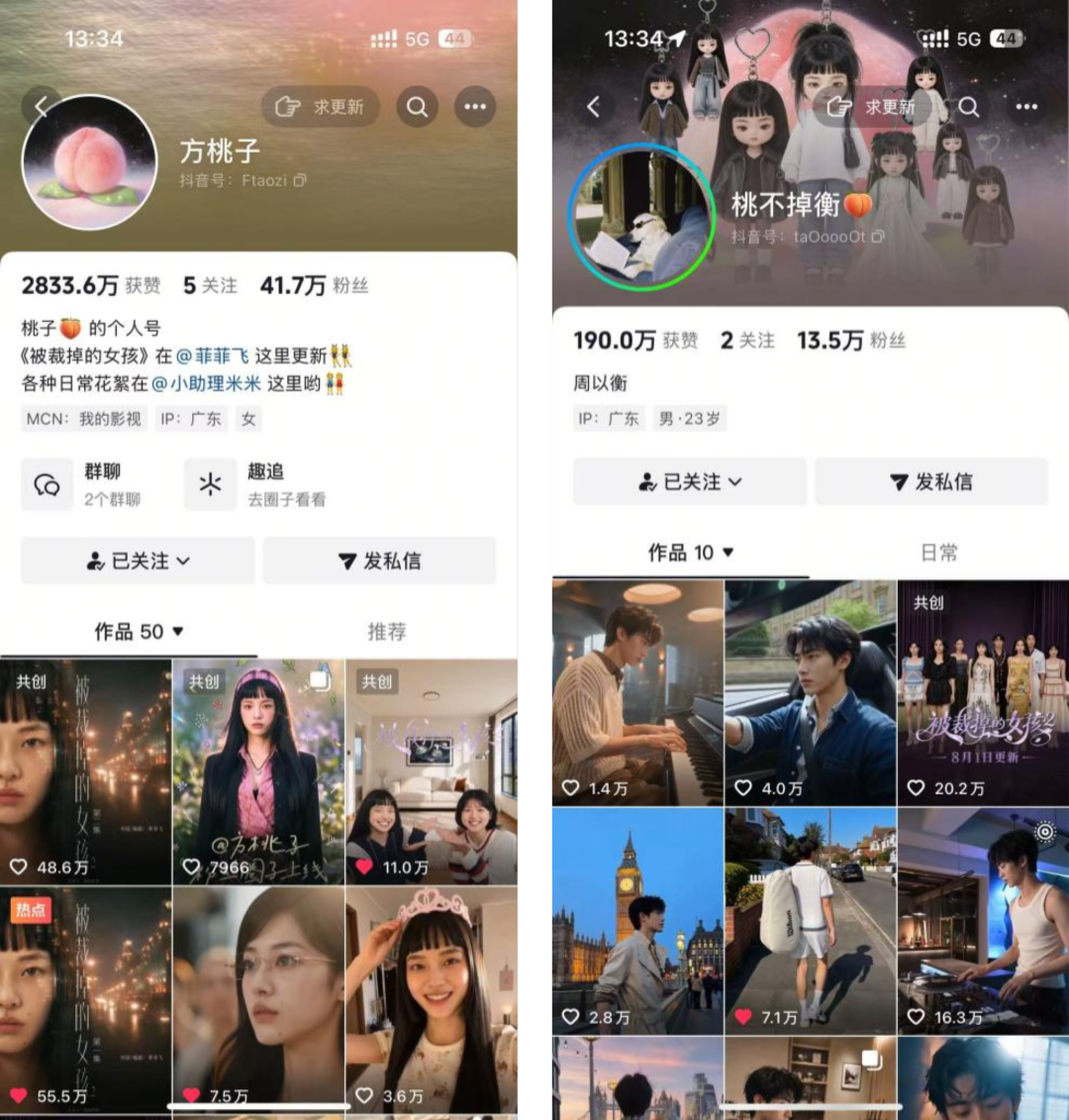 108个女孩全是AI,真人选秀的造星逻辑正在被改写