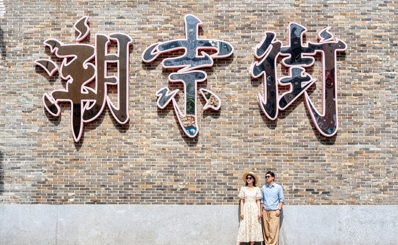潮宗街打卡墙,是街区打卡人最多的地方