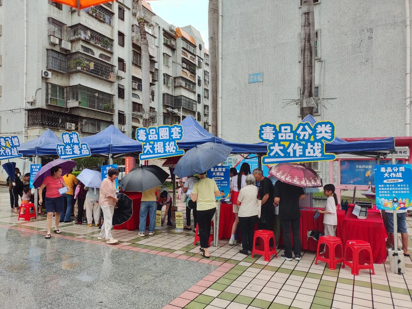 小雨挡不住热情 龙腾社区禁毒互动宣传走进小区与园区