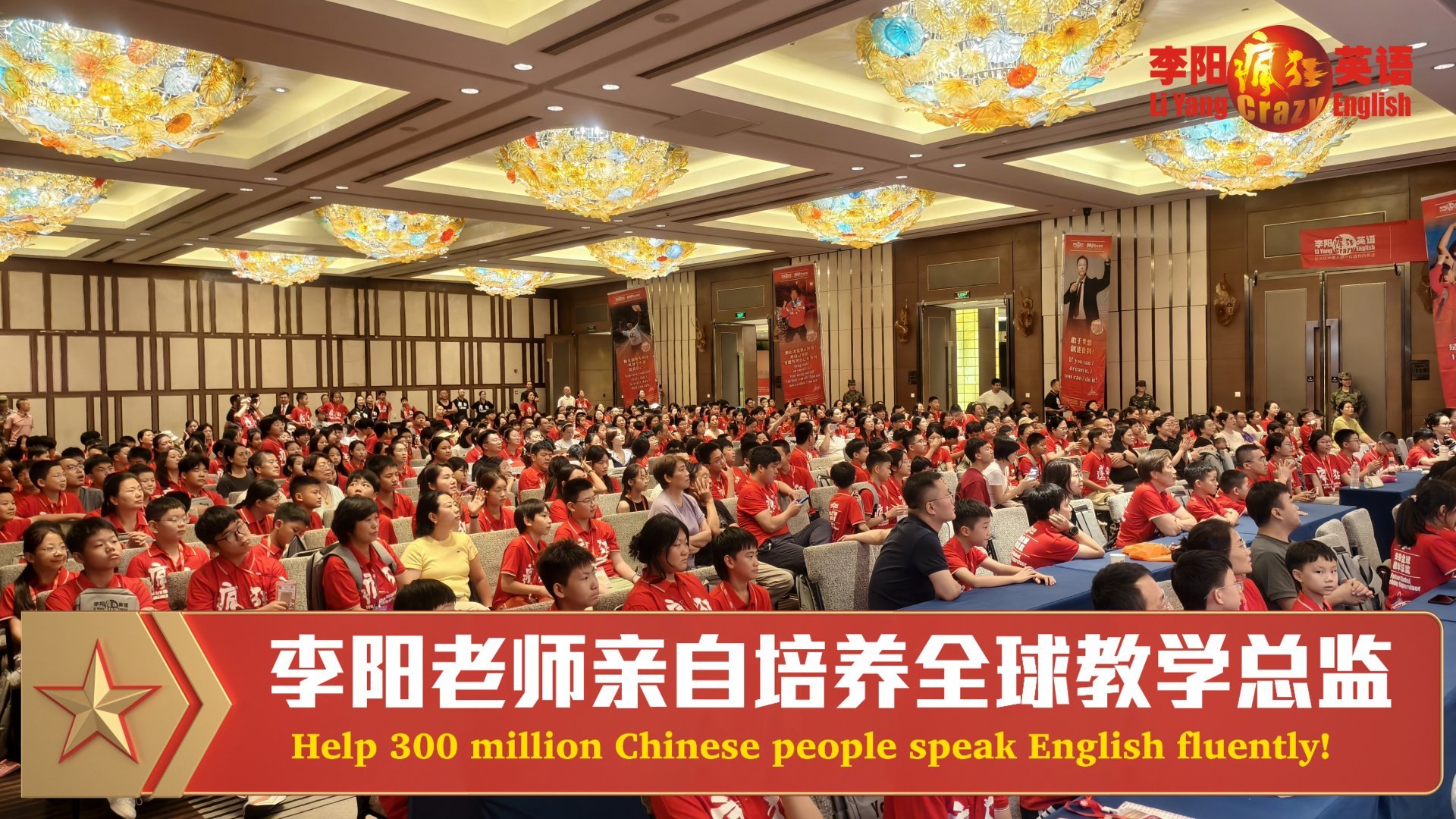 上海二期集训营3.jpg