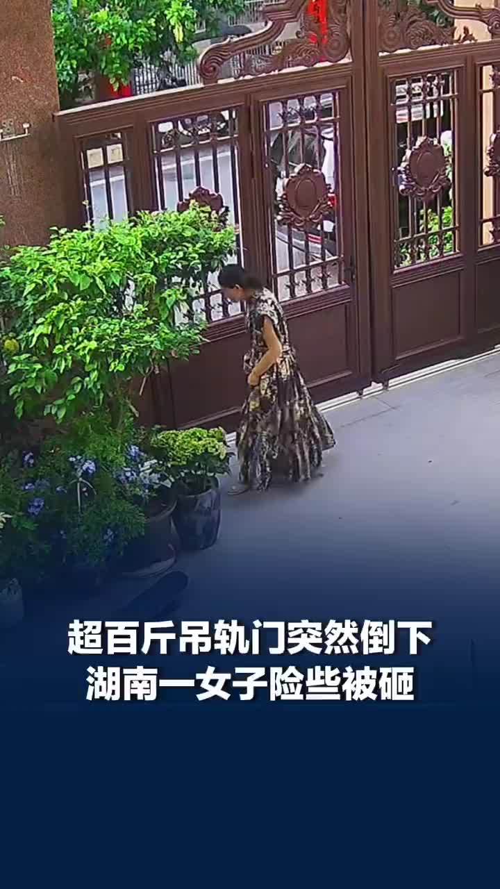 超百斤吊轨门突然倒下一女子险被砸