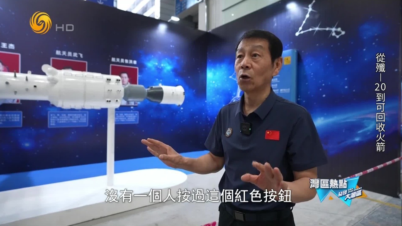 离心机训练暂停按钮，没有一名航天员按过