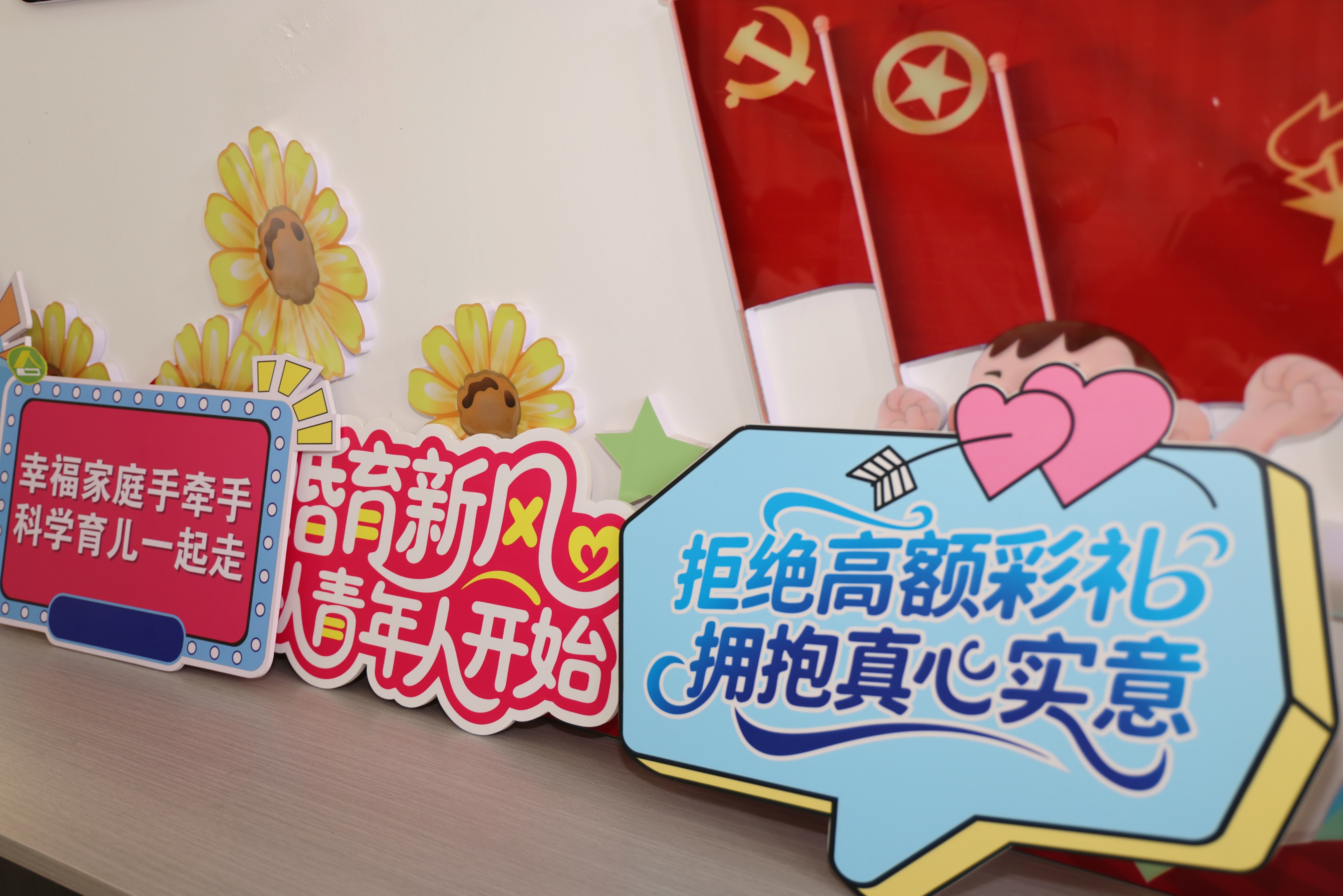 从“不敢生”到“放心养”——陕西生育支持政策的一线观察