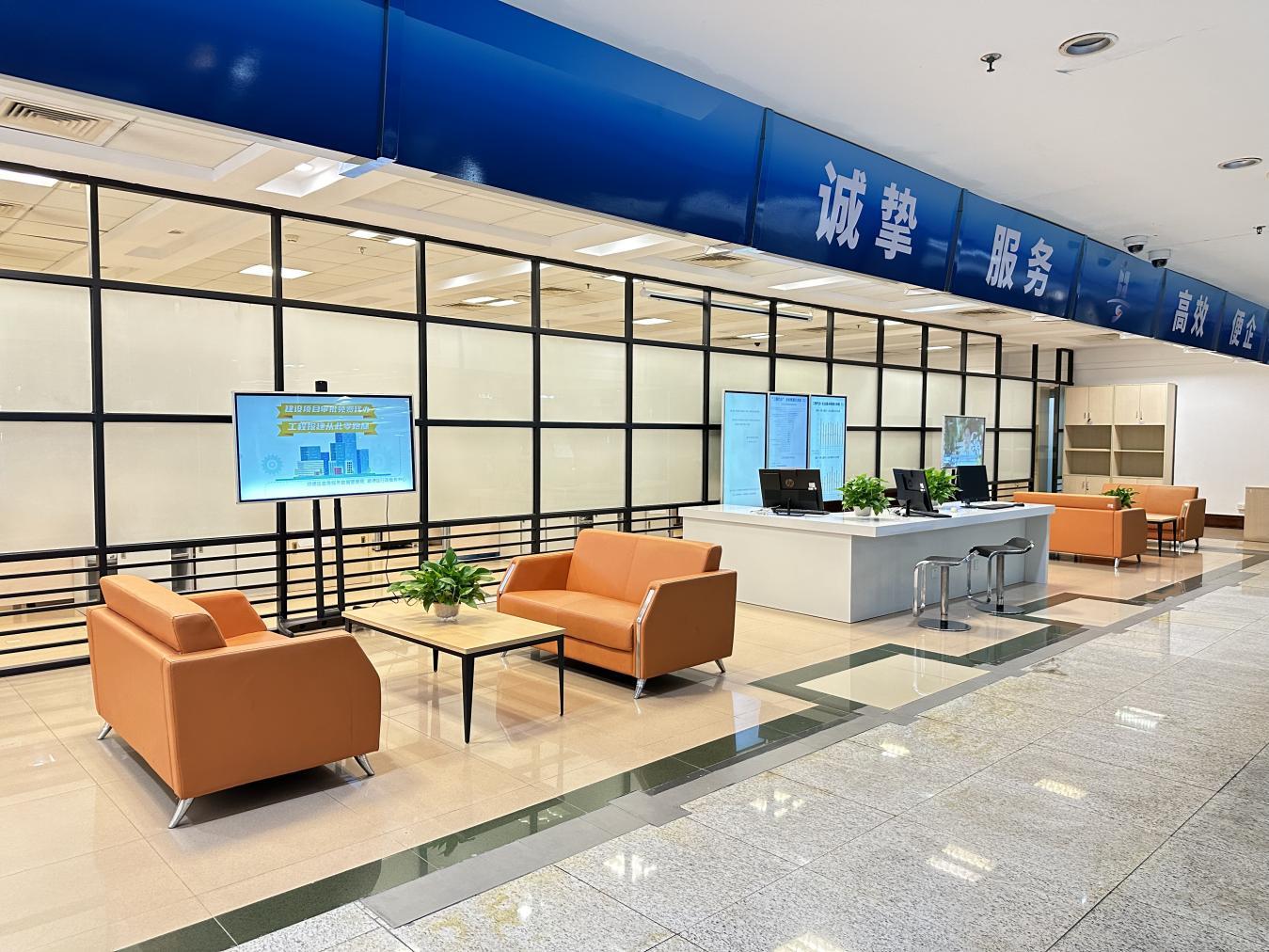 图:顺德区工程建设项目代办中心