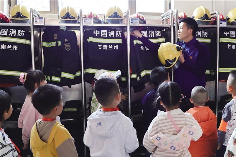 兰州消防站研学游