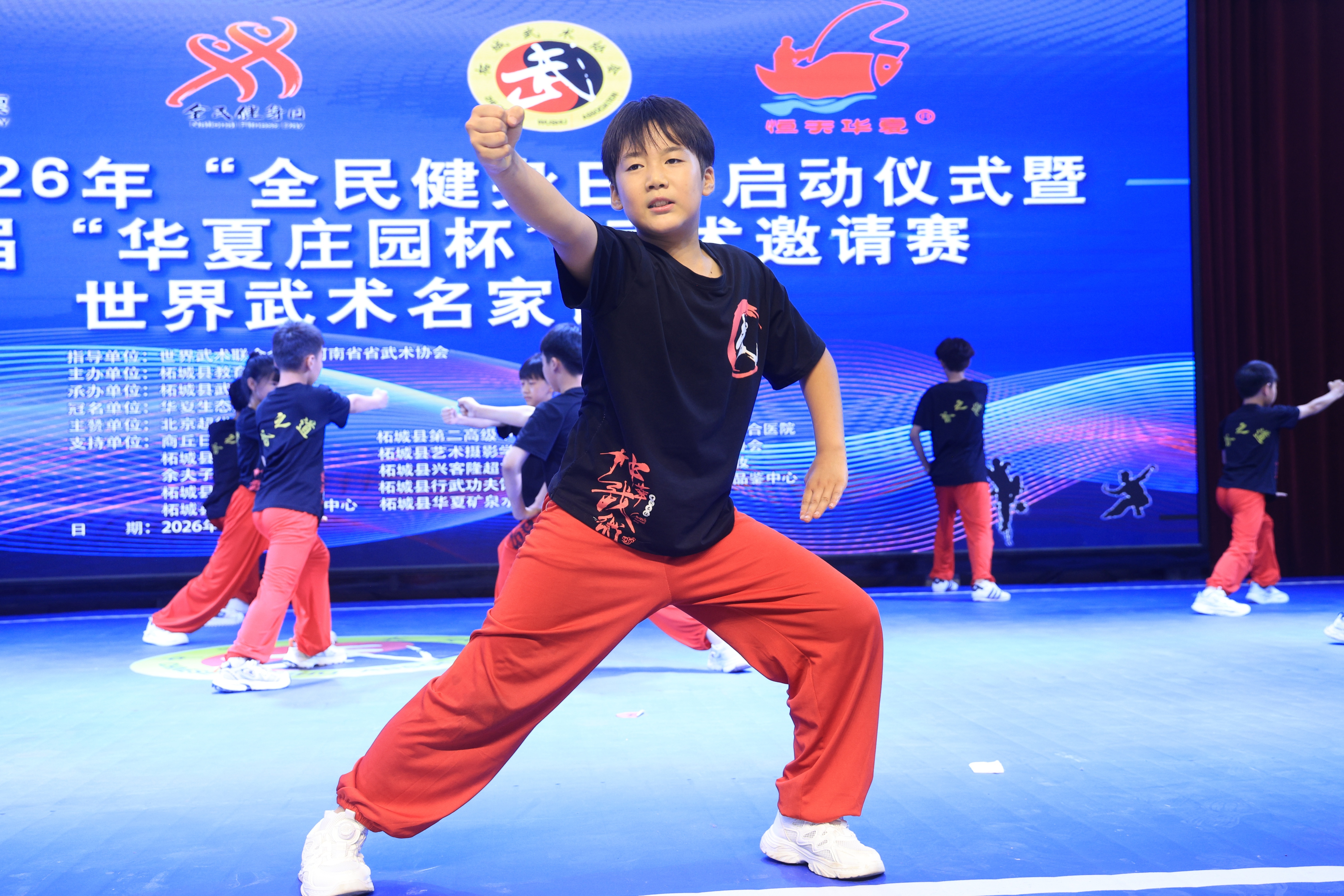 柘城县2026全民健身日启动仪式暨“华夏庄园杯”武术邀请赛与世界武术名家论坛启幕