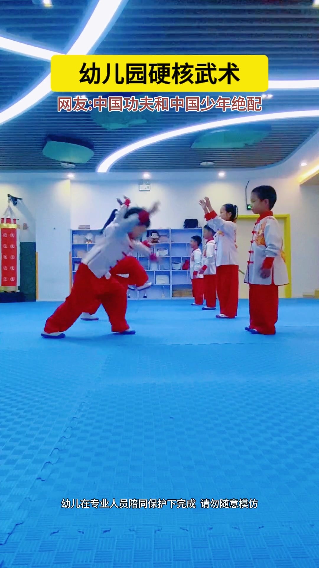 京博慧蒙幼儿园硬核武术，中国功夫和中国少年绝配