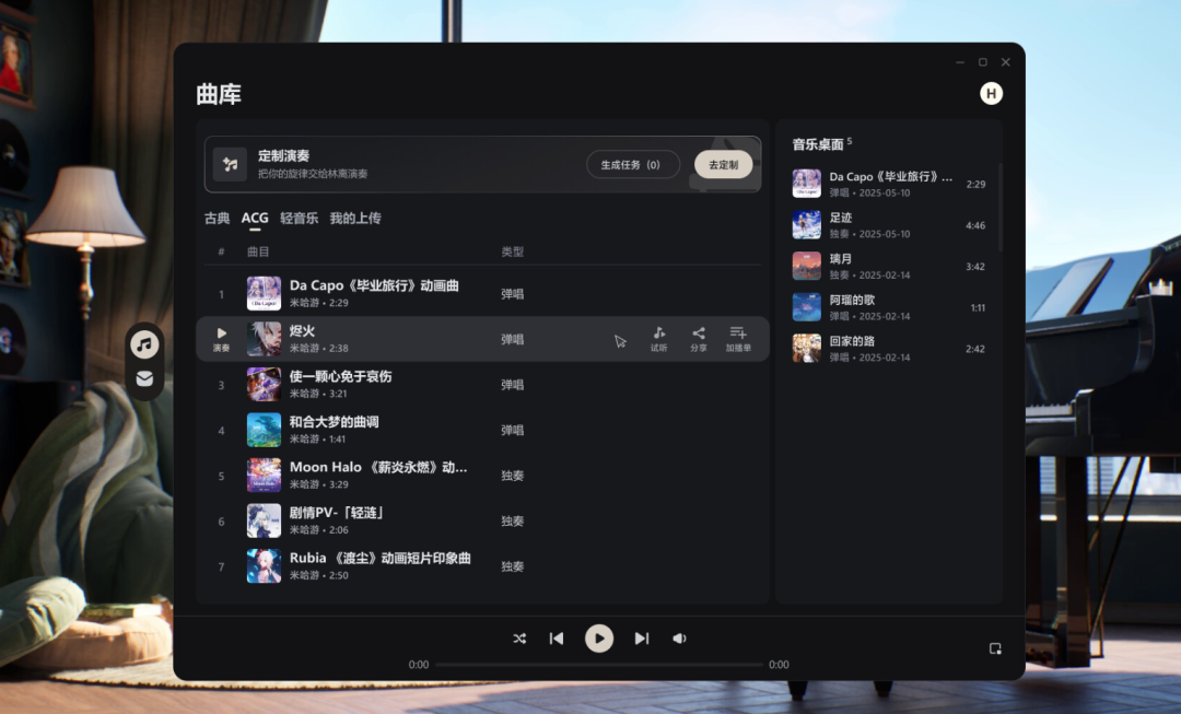 上线仅28天，米哈游的AI互动新作宣布停服