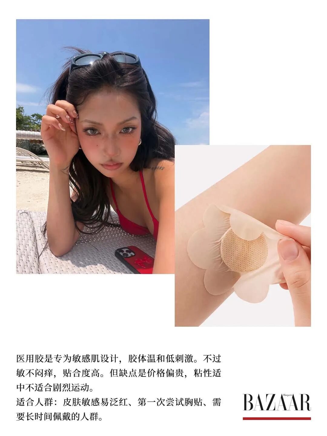 为什么时髦女孩都爱细吊带？
