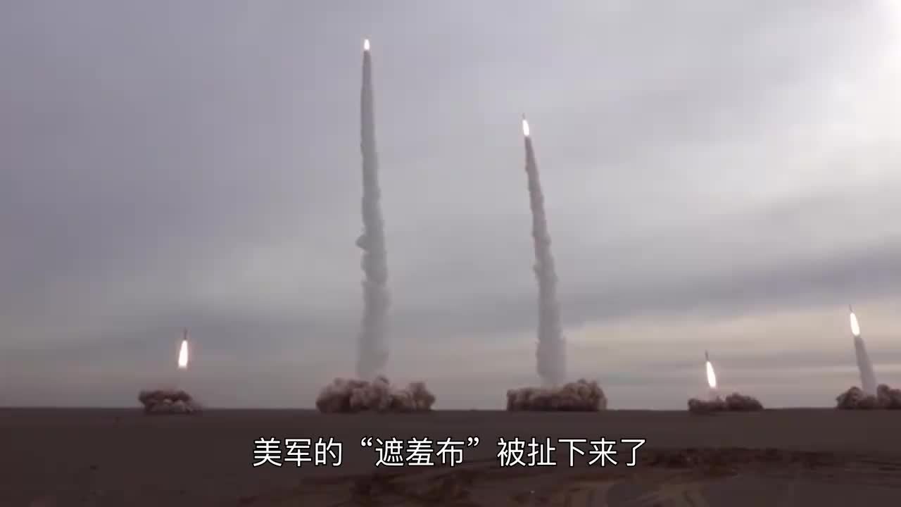 高清打脸，伊朗公布美军基地被炸“稀巴烂”图片，美方在抓内鬼#国际瞭望台#
