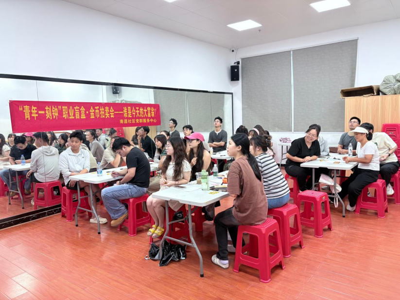 标签之外,谁还不是个“卧底” ——南昌社区开展“青年一刻钟”职业 桌游局