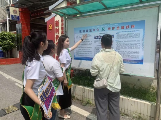 (图:中国人寿常态化开展金融知识普及宣传)