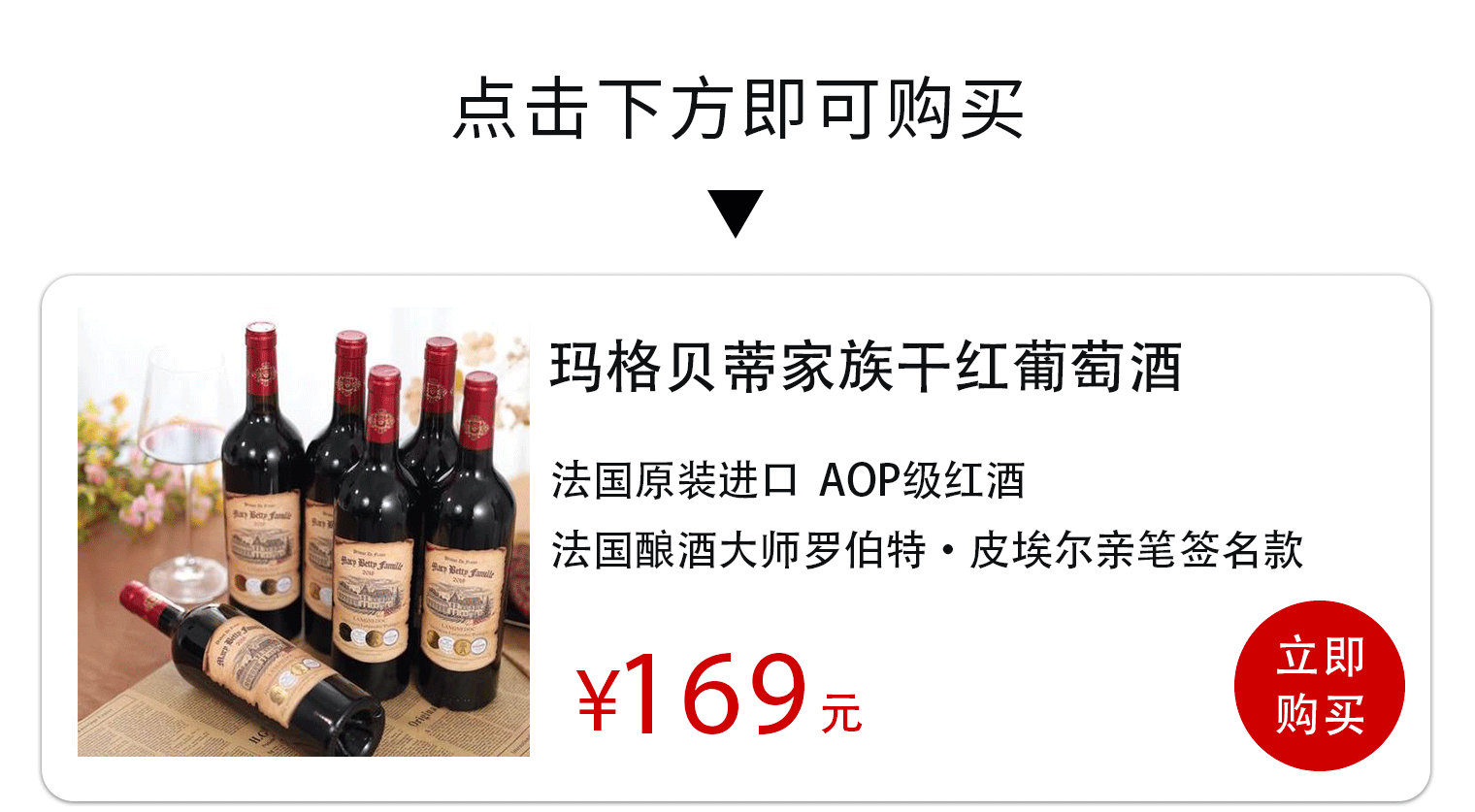 为什么这瓶酒能拿下4项海外金奖,却只卖28块多一瓶?