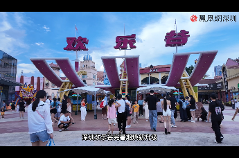 跳楼机、太空梭回来了！深圳欢乐谷中部区域焕新，遛娃约会又有新去处