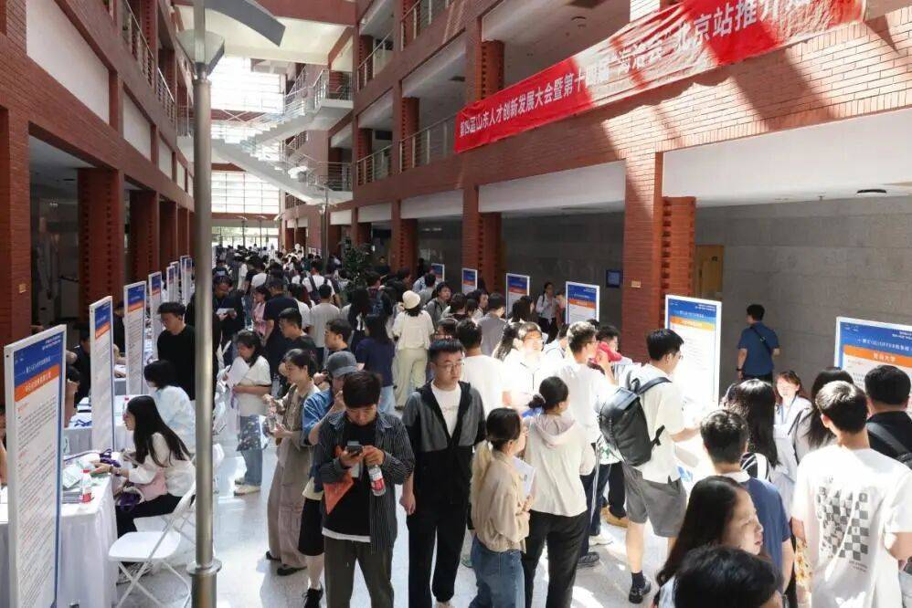 （第四届山东人才创新发展大会暨第十四届“海洽会” 图源：山东人社）