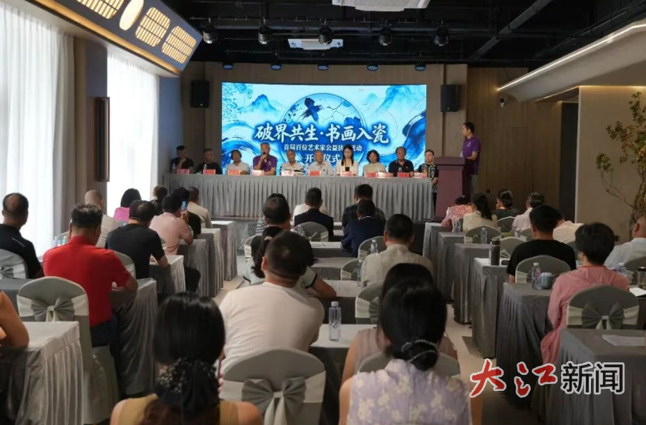 开营仪式现场(邵文艳 供图)
