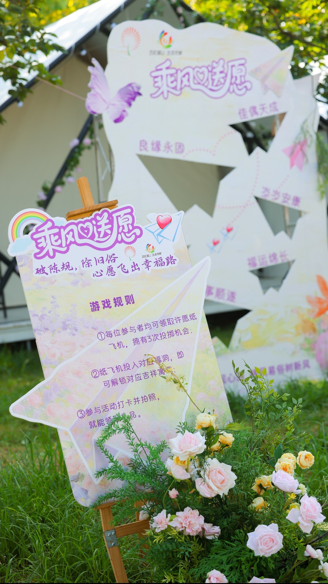 集体婚礼定格七夕浪漫 文明新风赋能乡村振兴