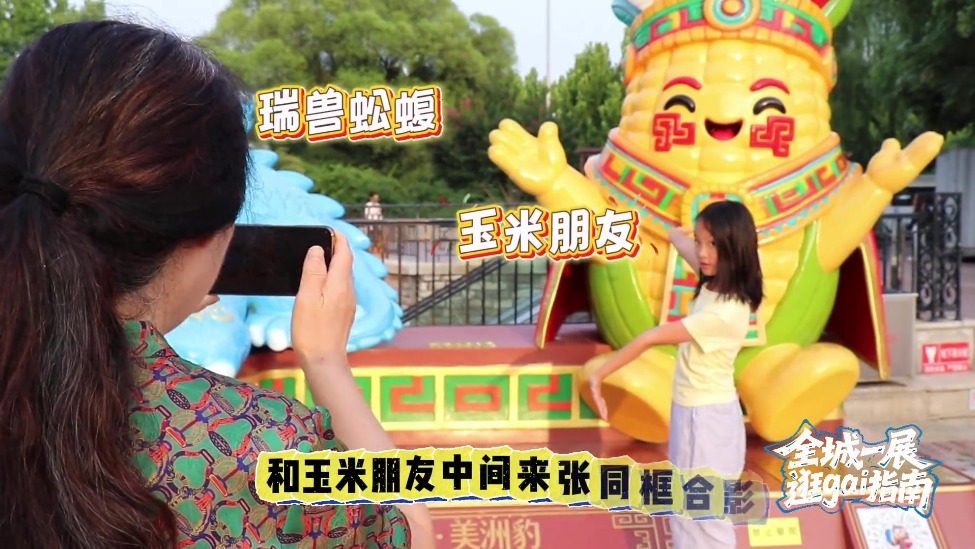 逛商场还能坐游船看展？全城一展带你解锁蓝港新玩法！