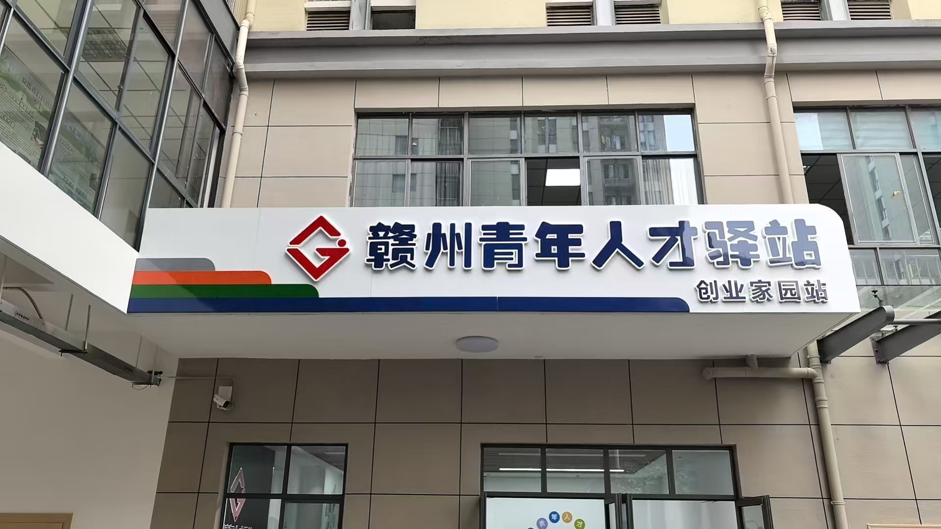 1创业1.jpg
