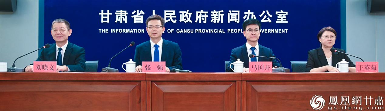“开局起步‘十五五’——奋力谱写中国式现代化甘肃篇章”主题系列新闻发布会陇南专场举行