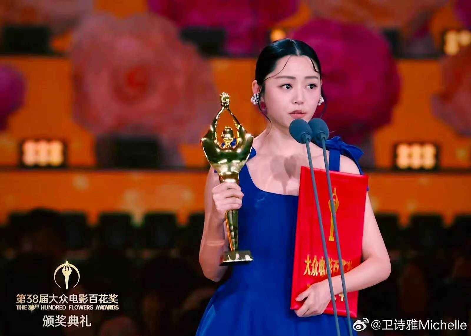 卫诗雅发文回应获百花奖影后：感谢马丽梁家辉大鹏朱一龙
