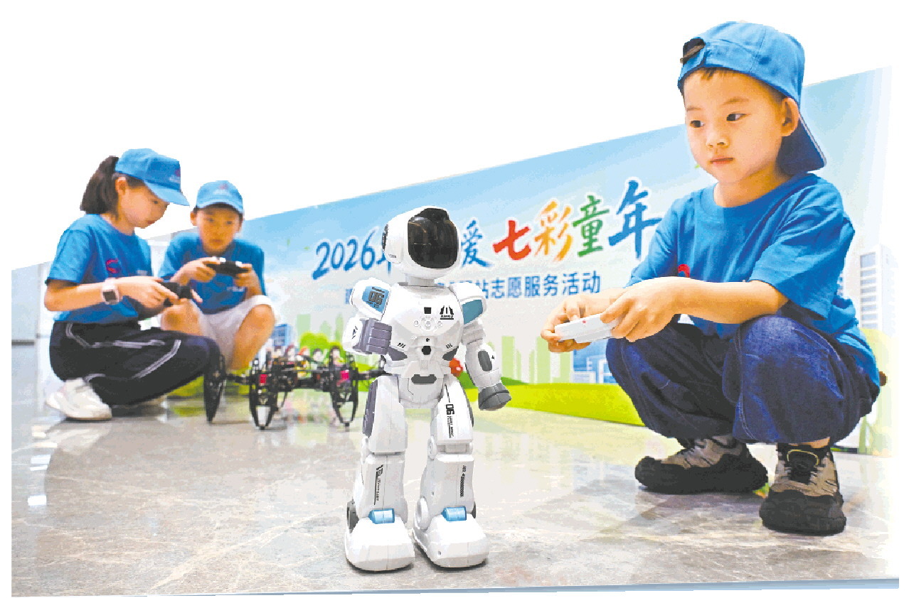 近日,孩子们在青岛“小候鸟”驿站科技体验区操控机器人,参加主题研学。(□新华社记者李紫恒报道)