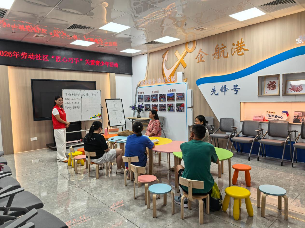 西乡街道劳动社区开展“匠心巧手”活动