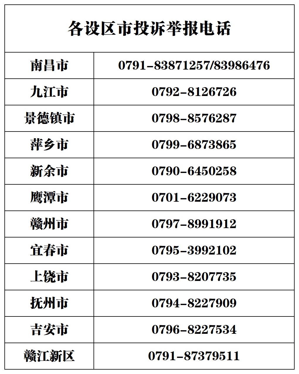a82573357bb7660dc89ab8f5973ed394.png