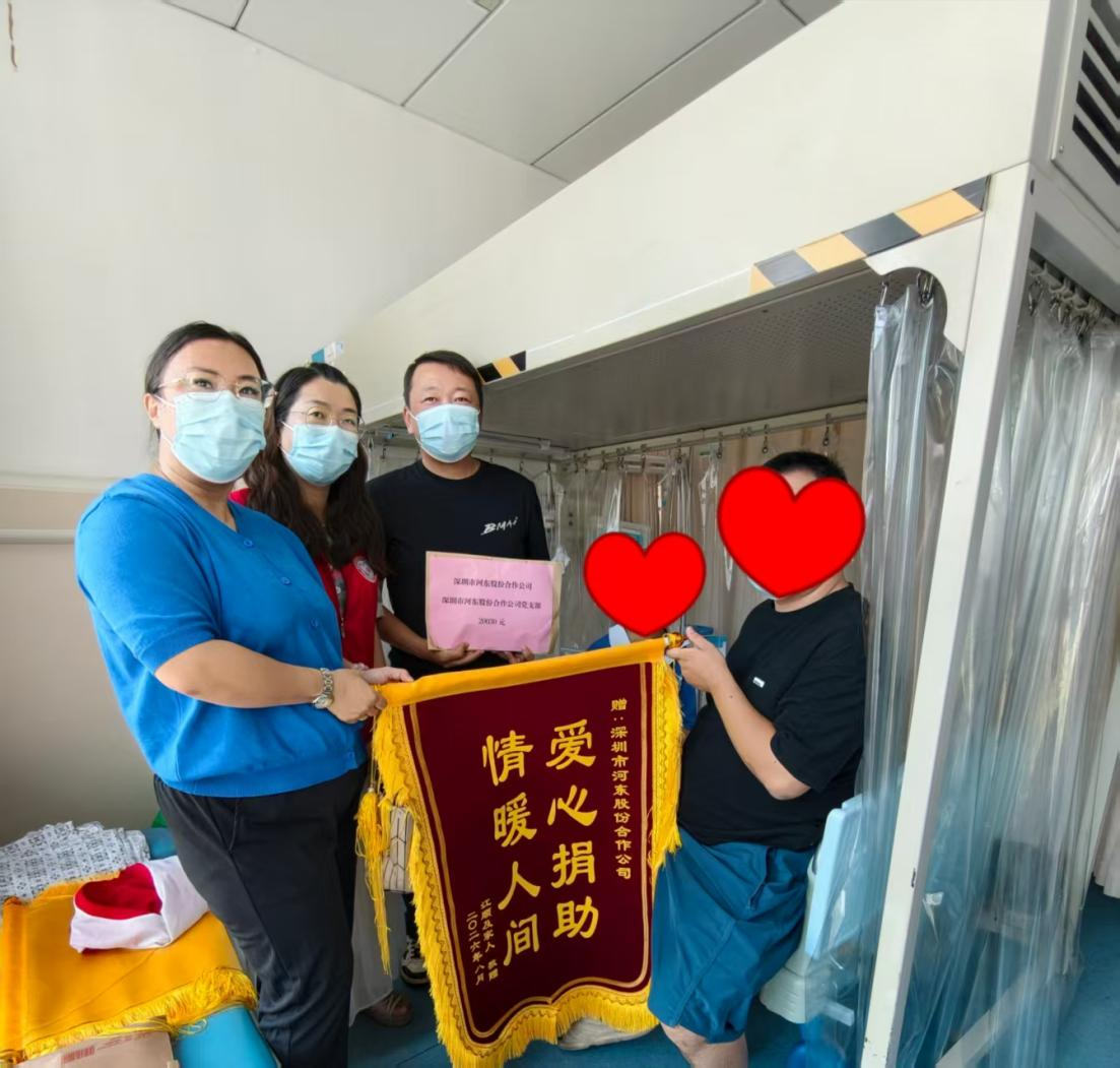 西乡街道河东社区多方爱心联动为辖区患病孤儿筹集善款