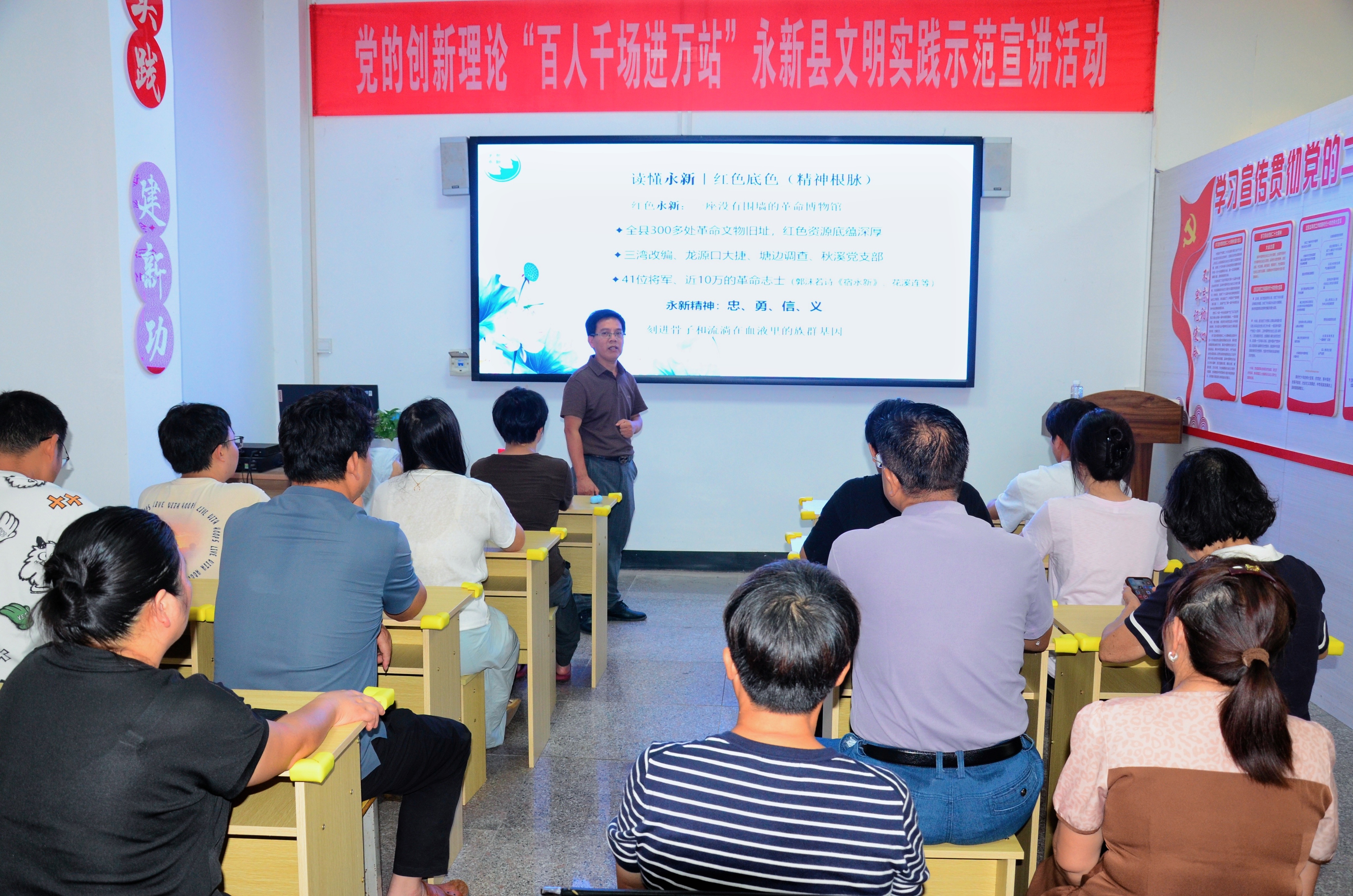 江西永新:举办“知故土 赴新程”主题讲座 引导青年学子读懂家乡