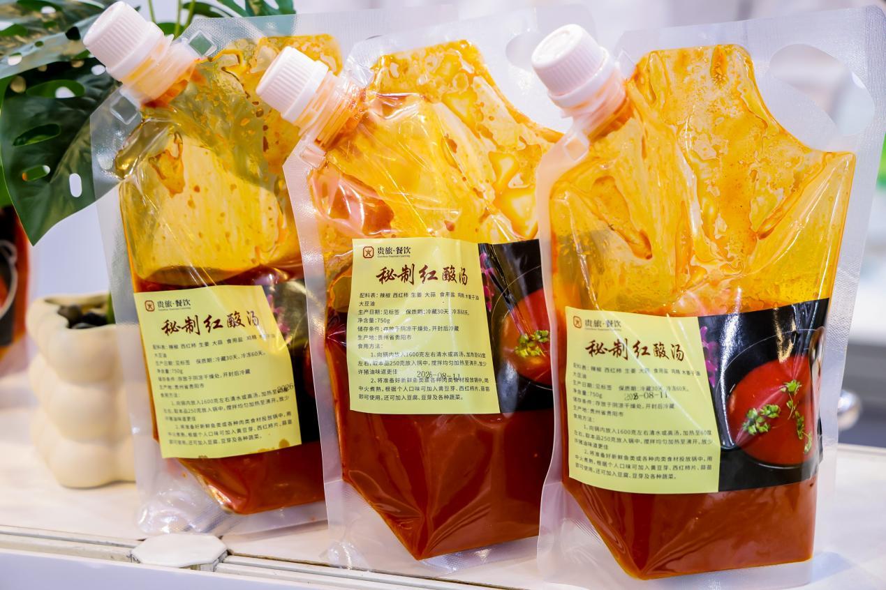 图 | 贵旅集团展出的酸汤系列产品