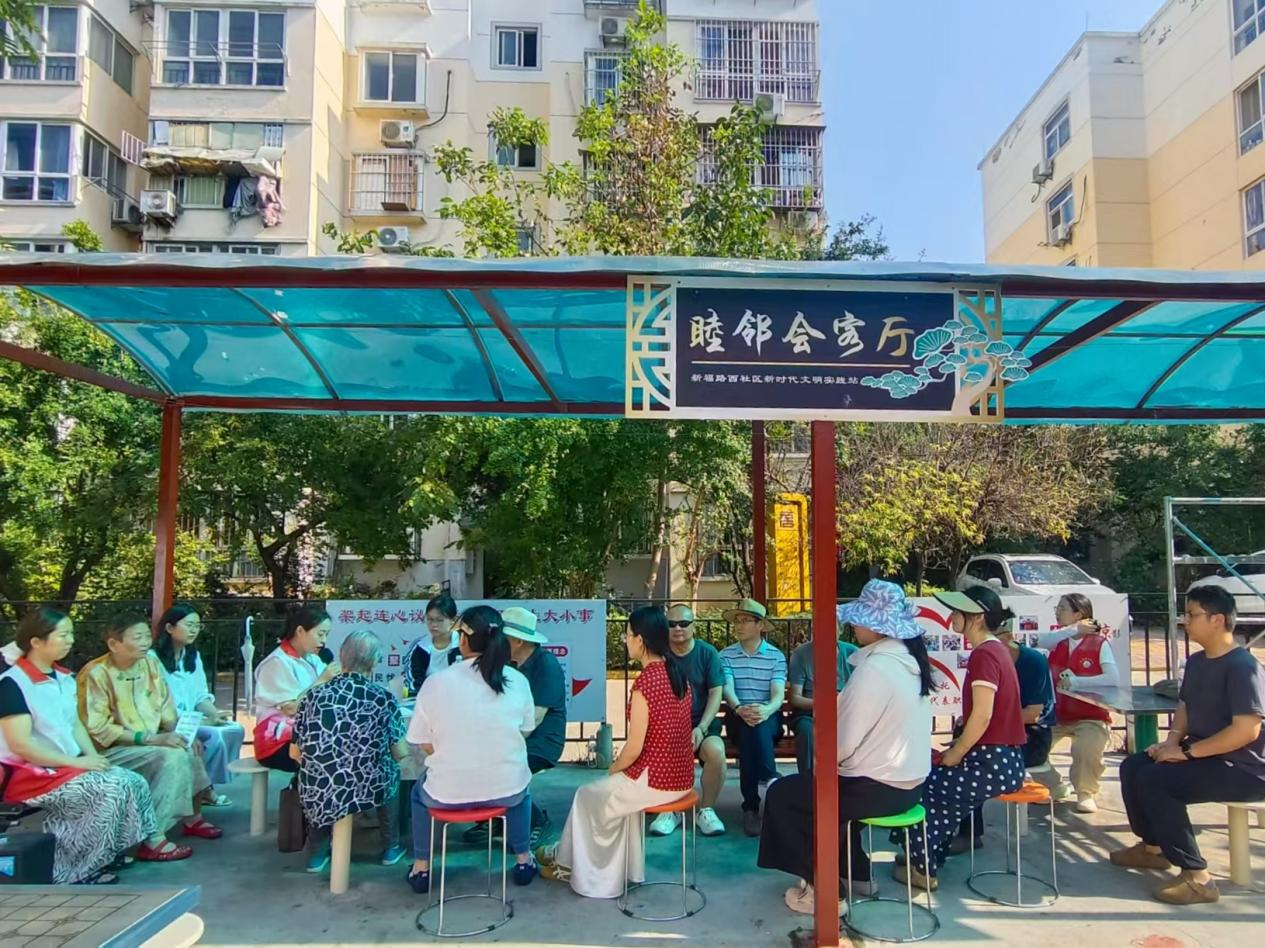 河清了 心顺了——西关街道“幸福密码”