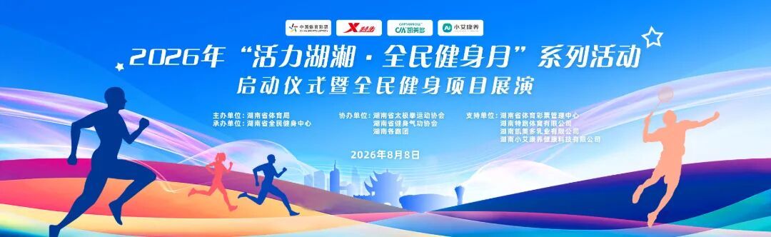 微信图片_20260806194221_40_11.jpg