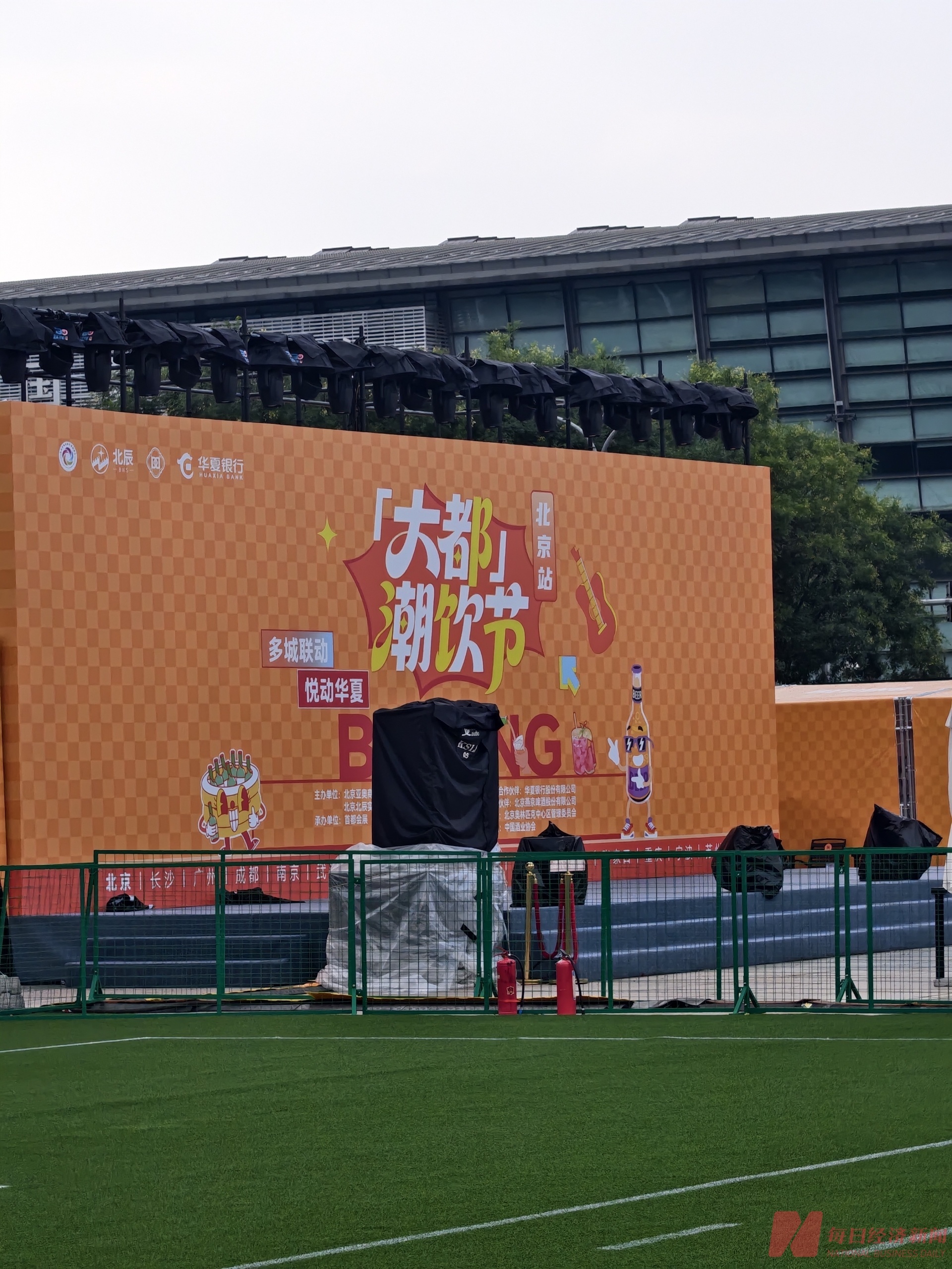 大都潮饮节现场　图片来源：每经记者　郭妍宏　摄