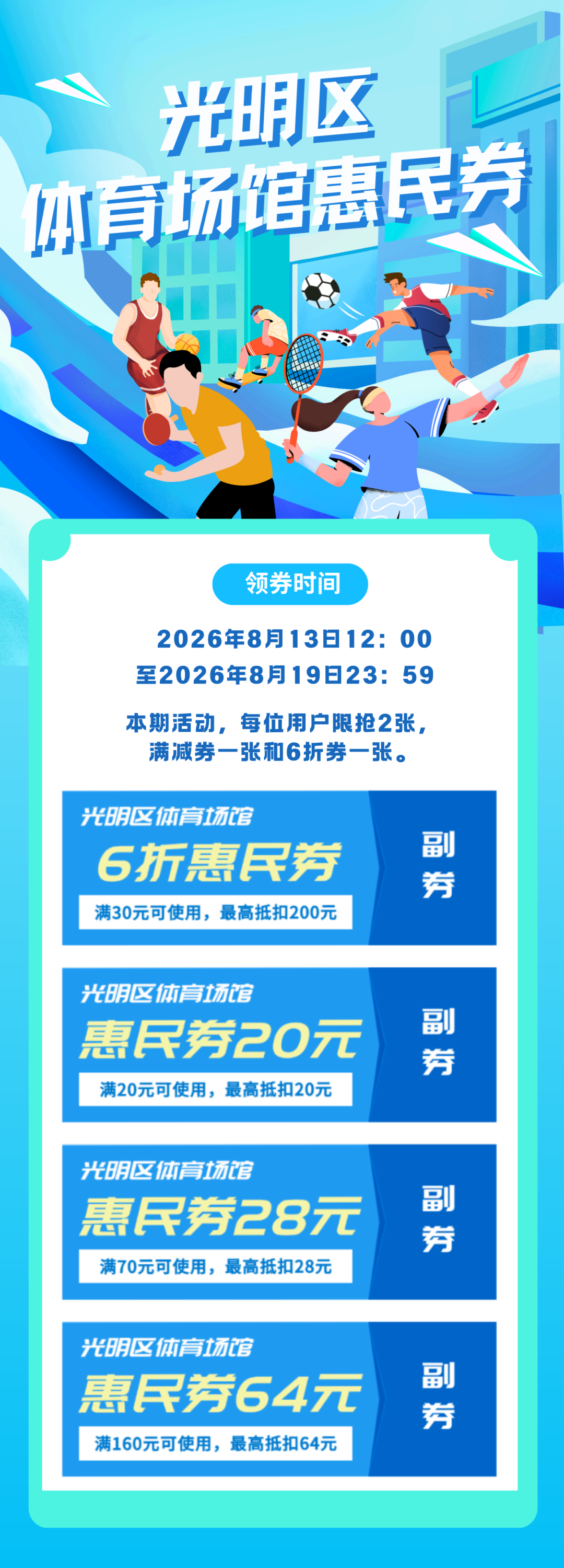 6a2dffb91b4931db95810fd05ac91849.png