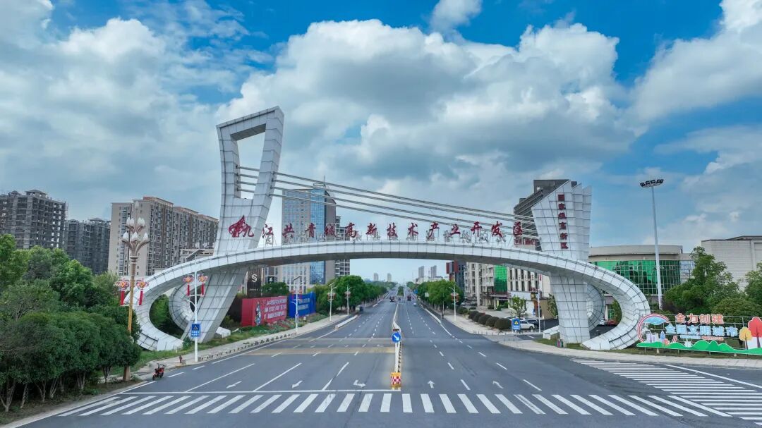 九江共青城高新区