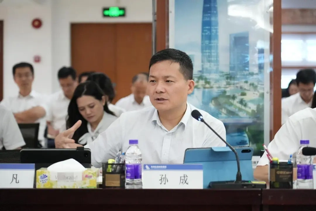 珠海交控集团党委书记、董事长孙成在会议上讲话。