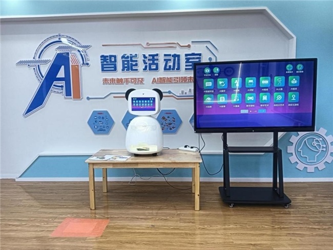 孩教圈四大AI智能装备一站式打造幼儿园AI活动室(图2)