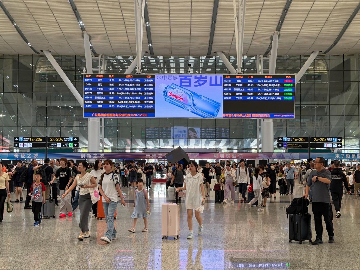 广深港高铁跨境客流突破2000万人次