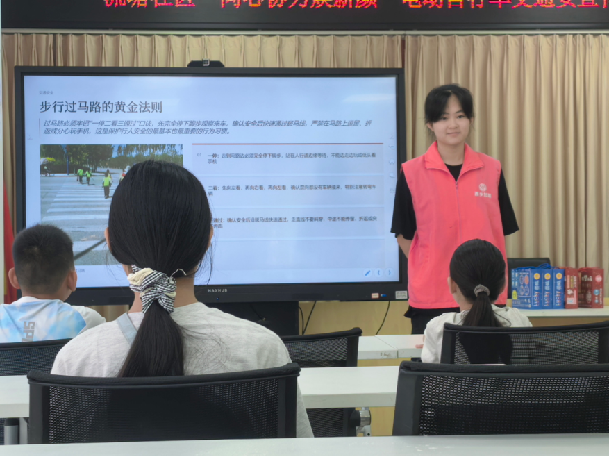 西乡流塘少年化身“小小安全卫士”——通关硬核安全副本