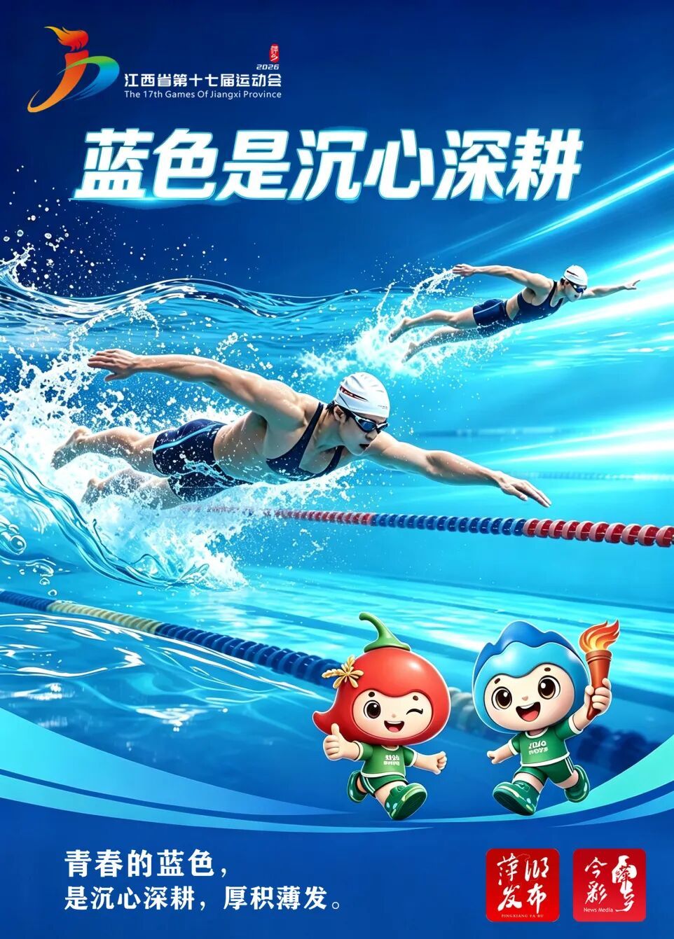如果青春有颜色(蓝色.jpg