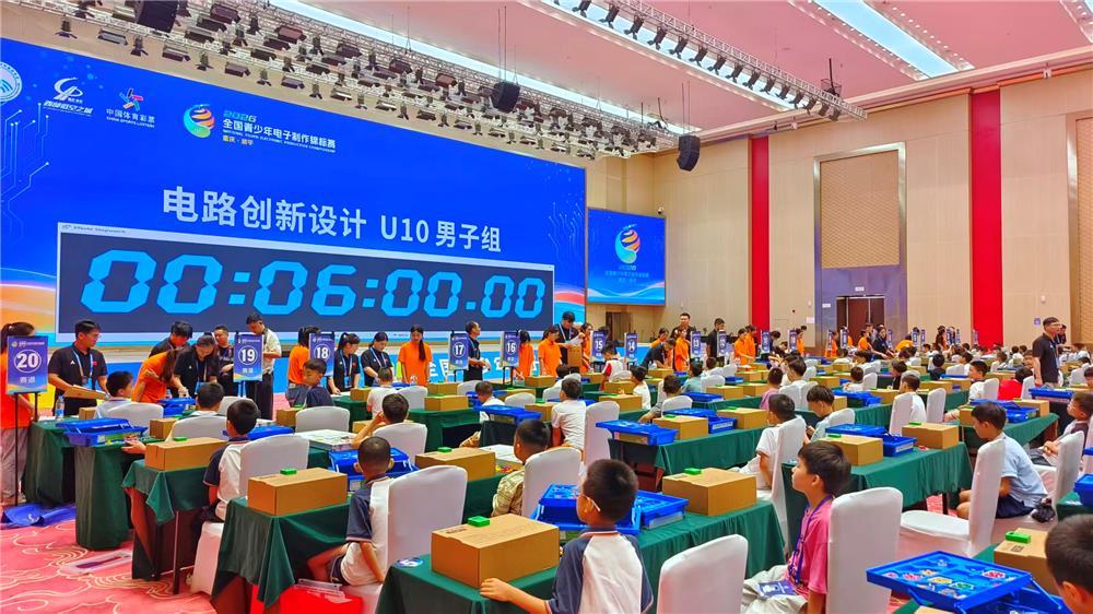 电路创新设计U10男子组比赛现场