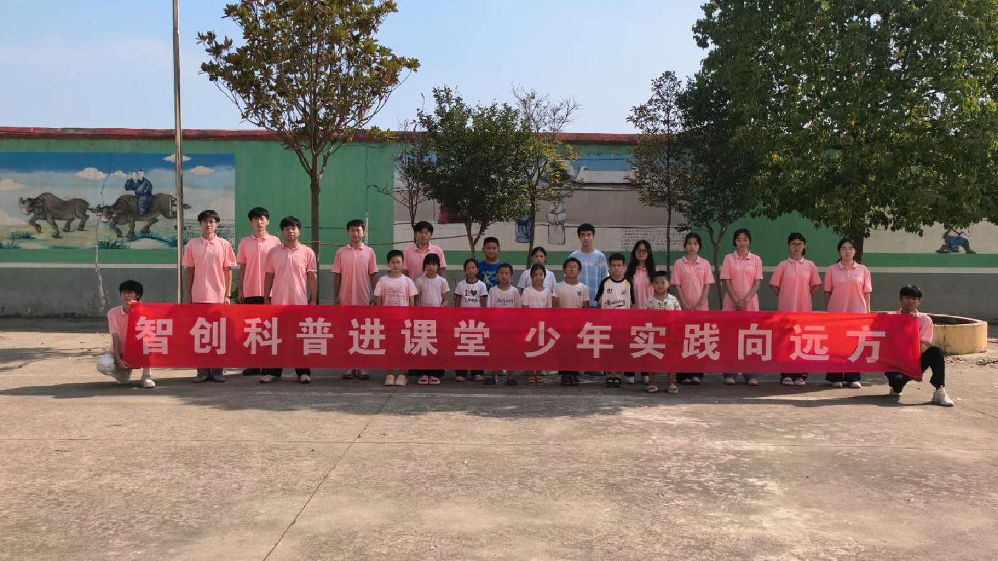 “慧”农更惠农 郑州科技学院学子以数字服务赋能乡村发展