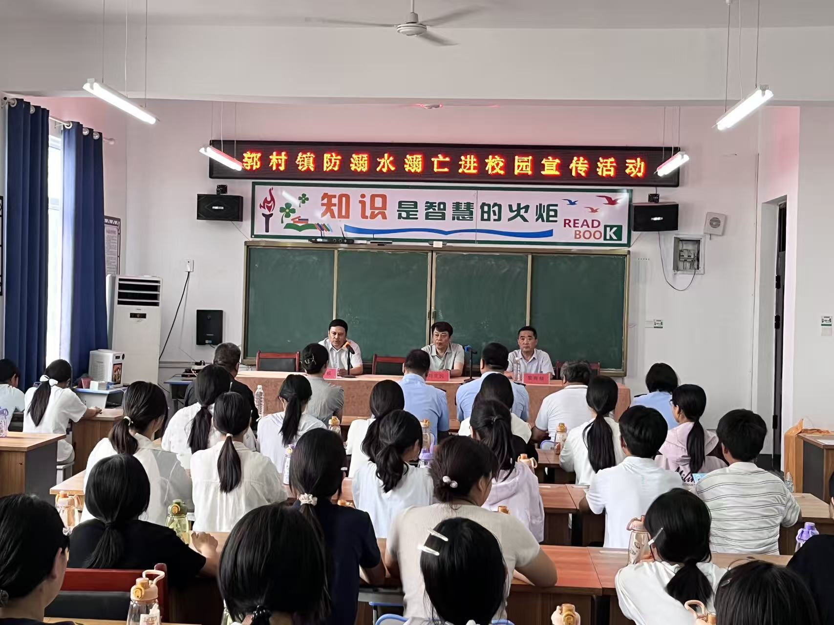 商丘市睢阳区郭村镇提前下好“先手棋” 筑牢防溺亡安全“防火墙”