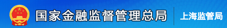 兴业银行信用卡中心，违规运营，被处罚420万元