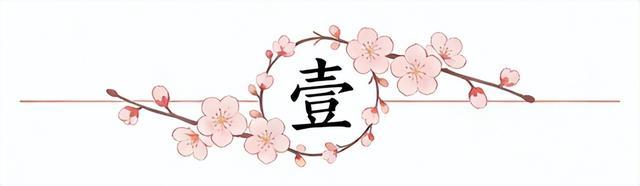 别被假象骗了！日本大师高喊“败坏靖国神社”，一份民调揭开真相