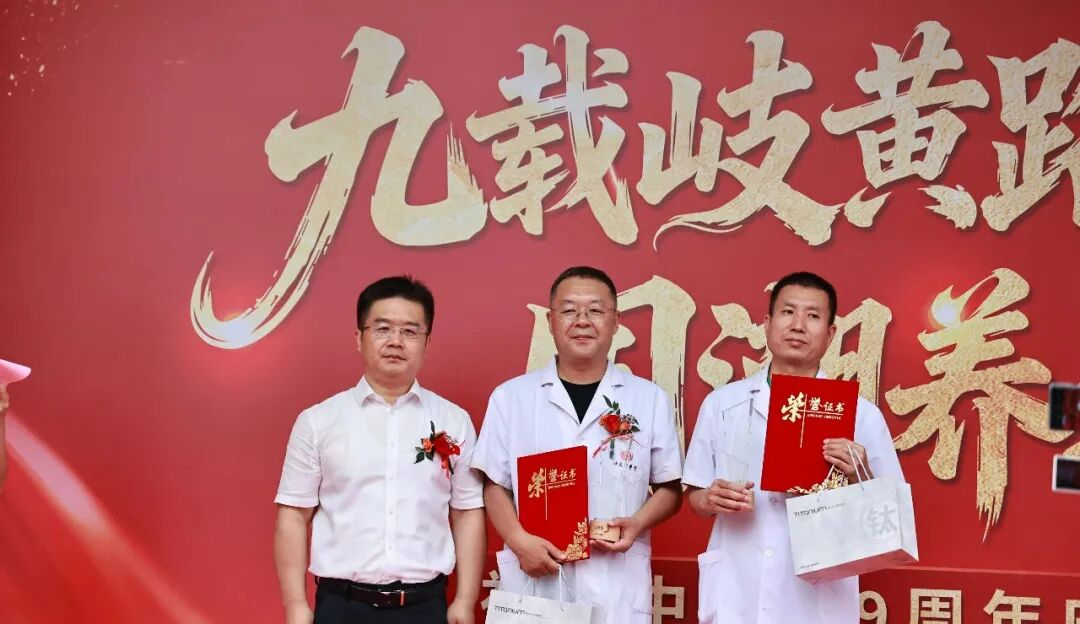 九载杏林守初心,神威济世护安康|神威中医堂9周年庆典圆满礼成!