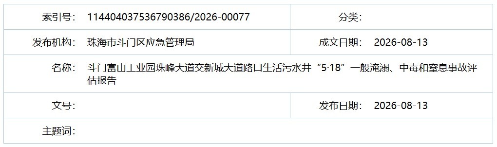 官网截图
