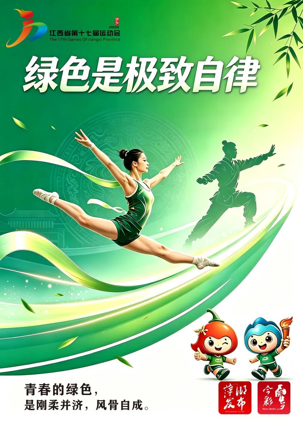 如果青春有颜色(绿色 .jpg