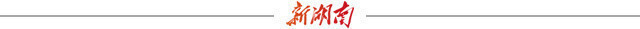智造新脉动——湖南数据要素赋能高质量发展系列报道之一